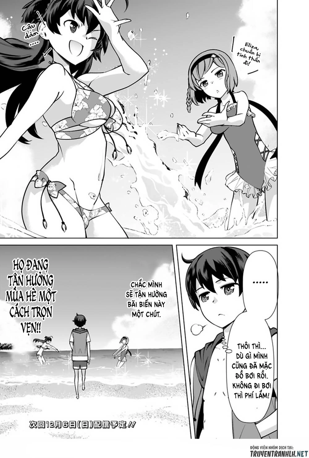 The Reincarnation Magician Of The Inferior Eyes Chapter 43 - 22