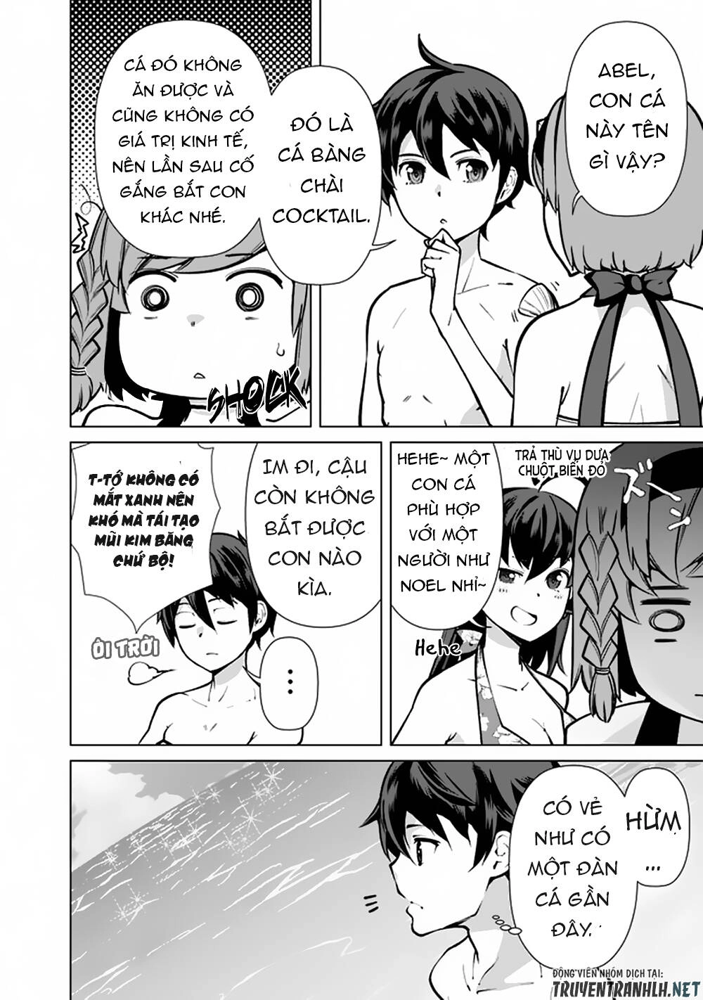 The Reincarnation Magician Of The Inferior Eyes Chapter 44 - 12