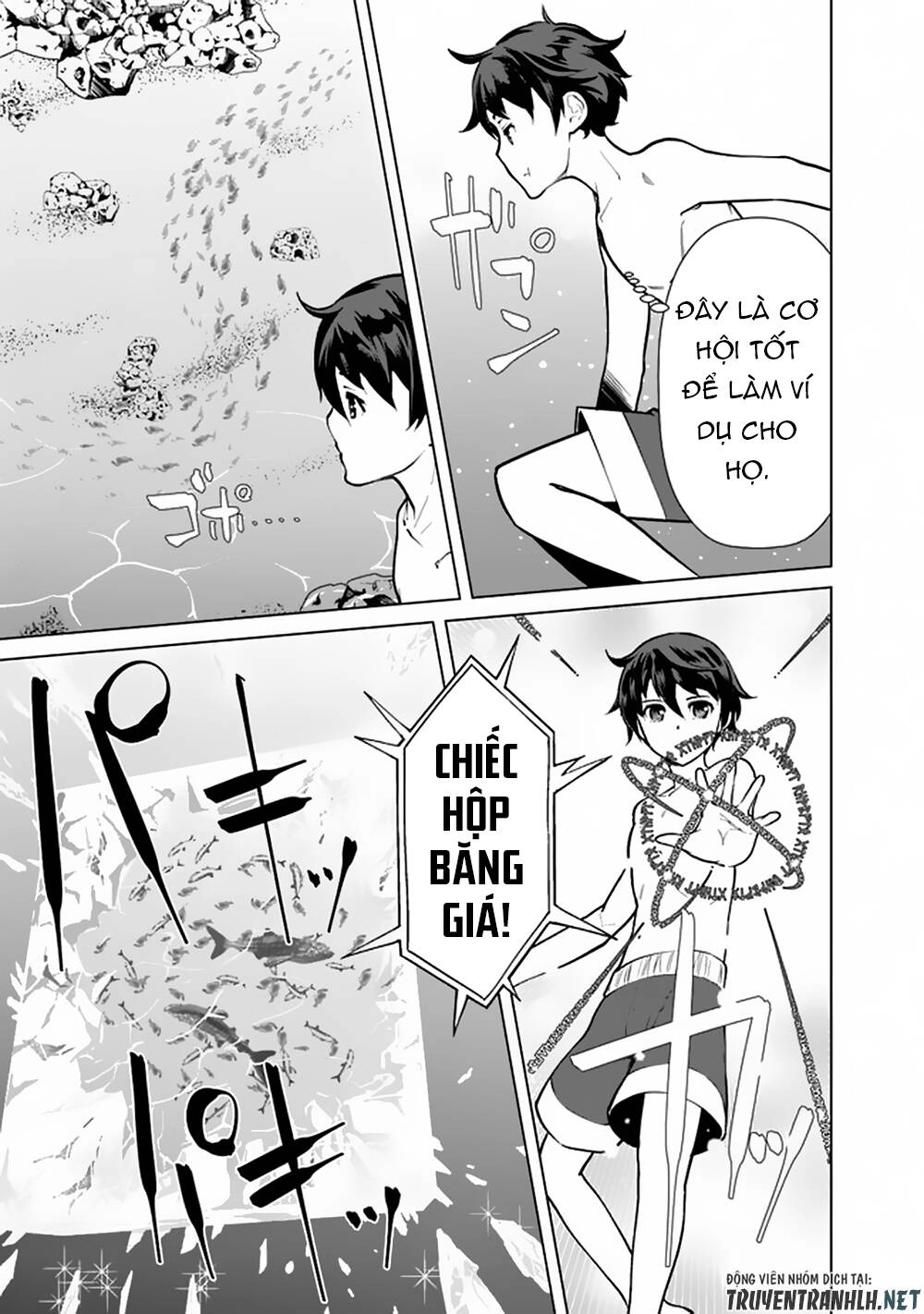 The Reincarnation Magician Of The Inferior Eyes Chapter 44 - 13