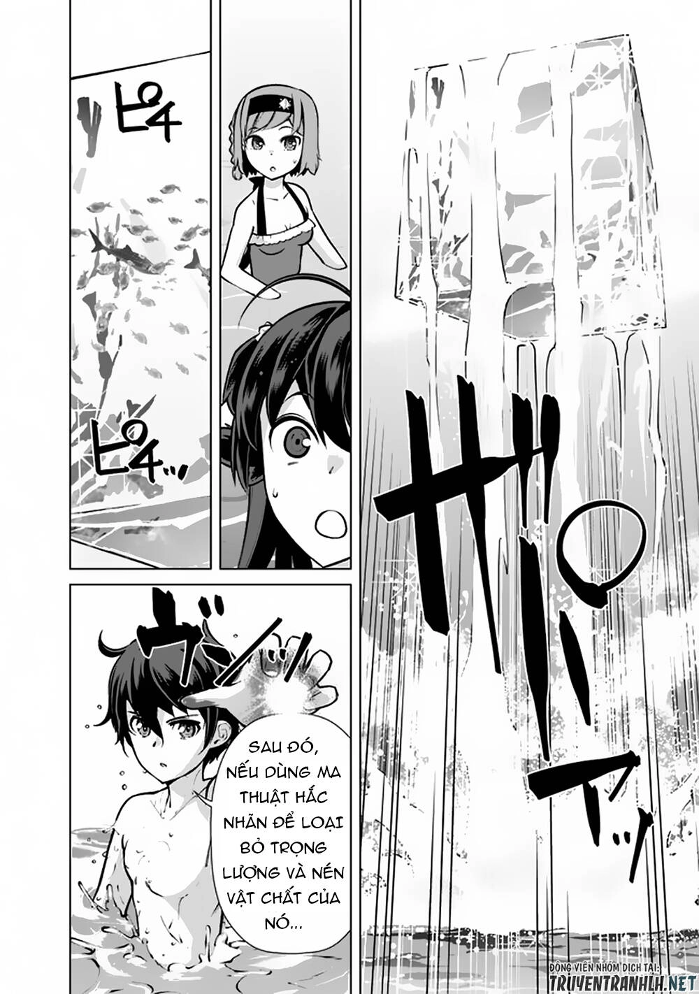 The Reincarnation Magician Of The Inferior Eyes Chapter 44 - 14