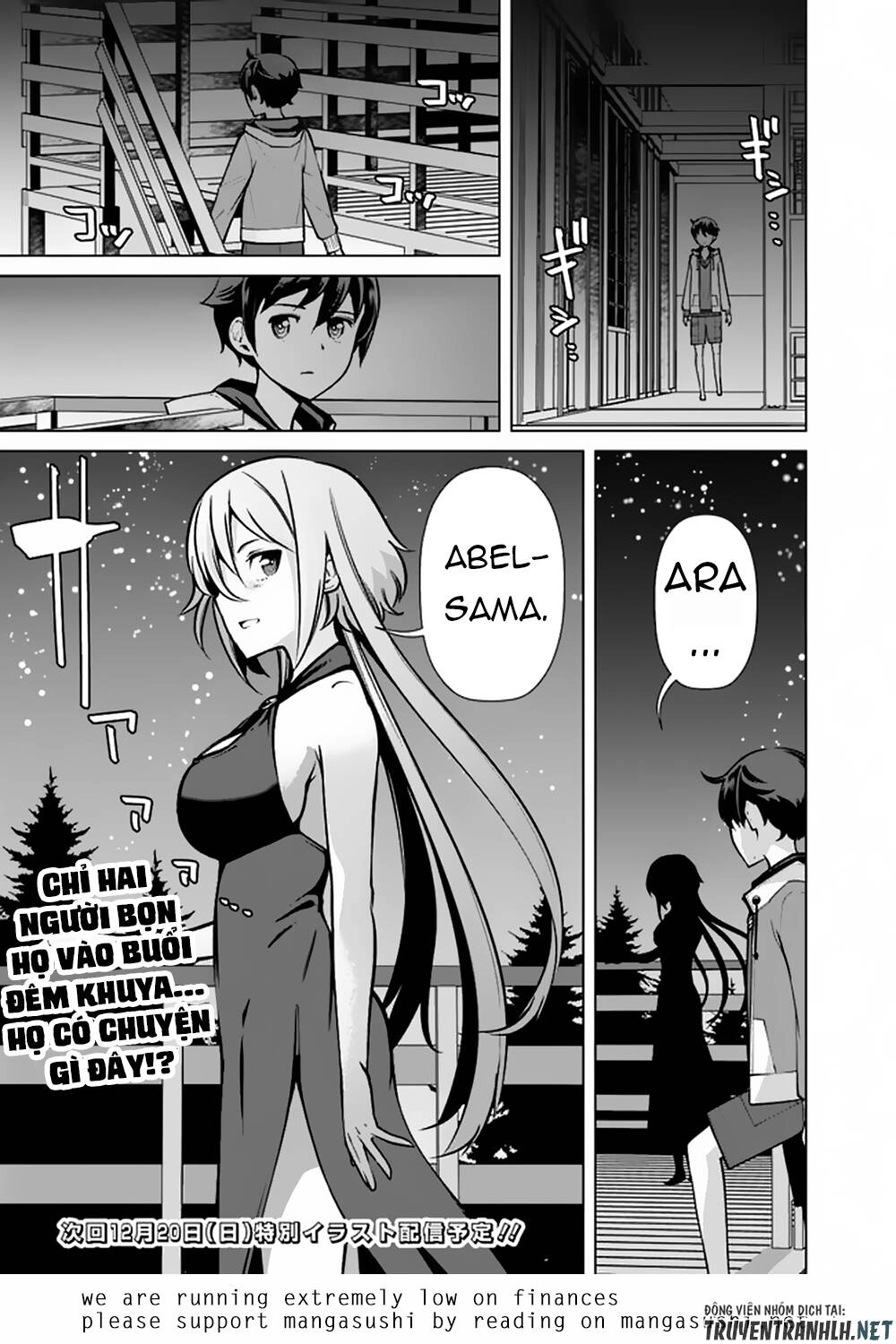 The Reincarnation Magician Of The Inferior Eyes Chapter 44 - 23