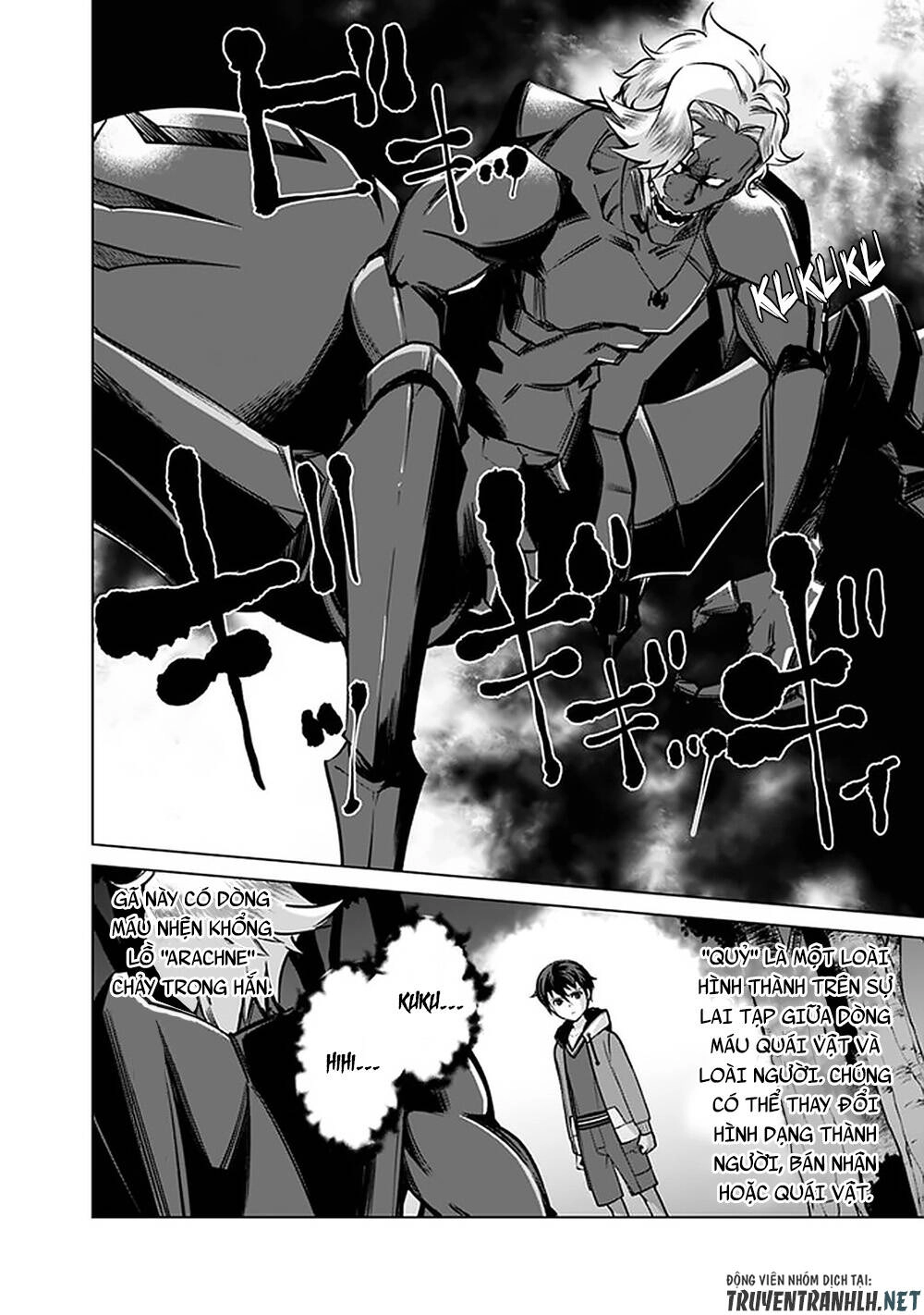 The Reincarnation Magician Of The Inferior Eyes Chapter 45 - 14