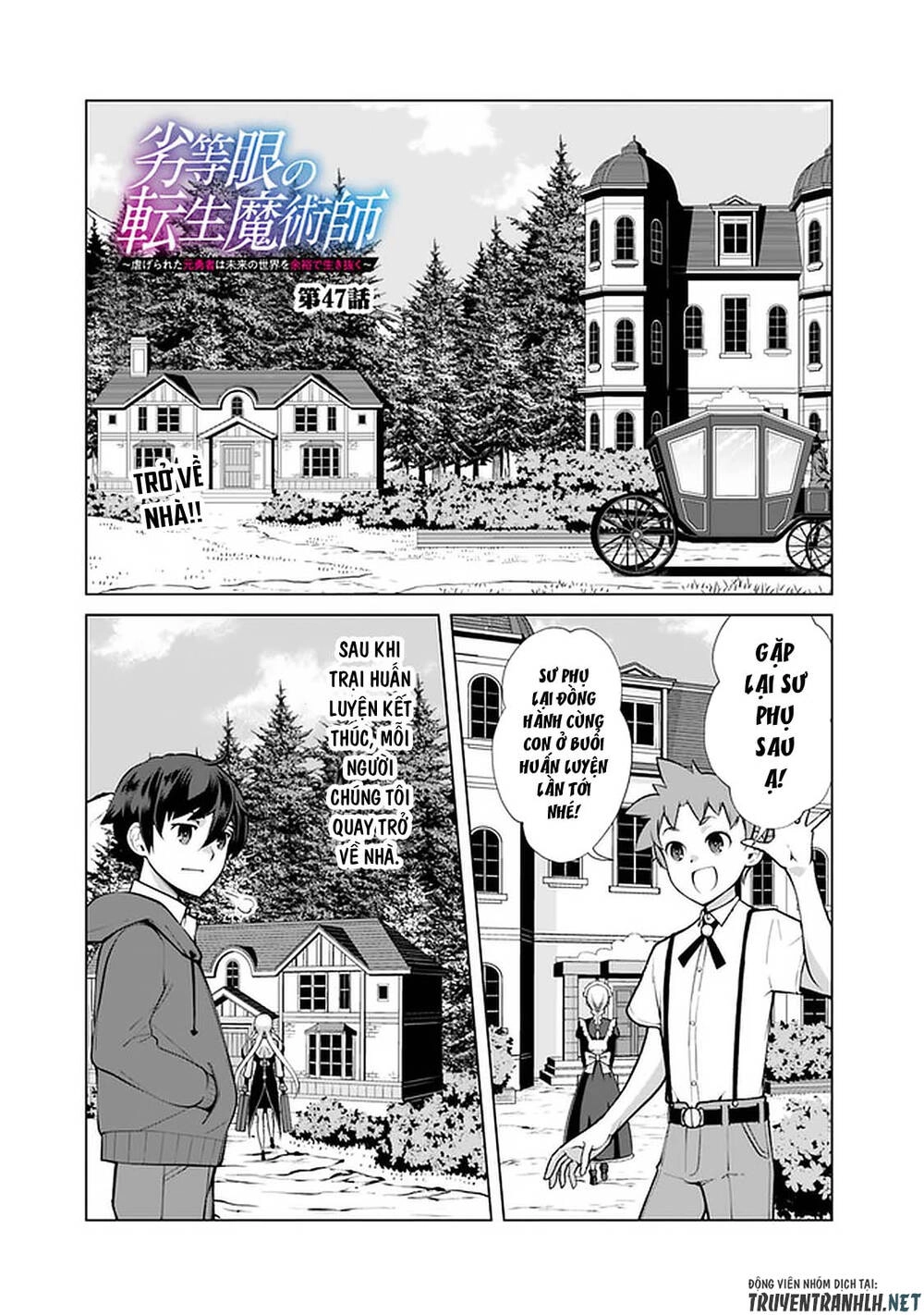 The Reincarnation Magician Of The Inferior Eyes Chapter 47 - 3