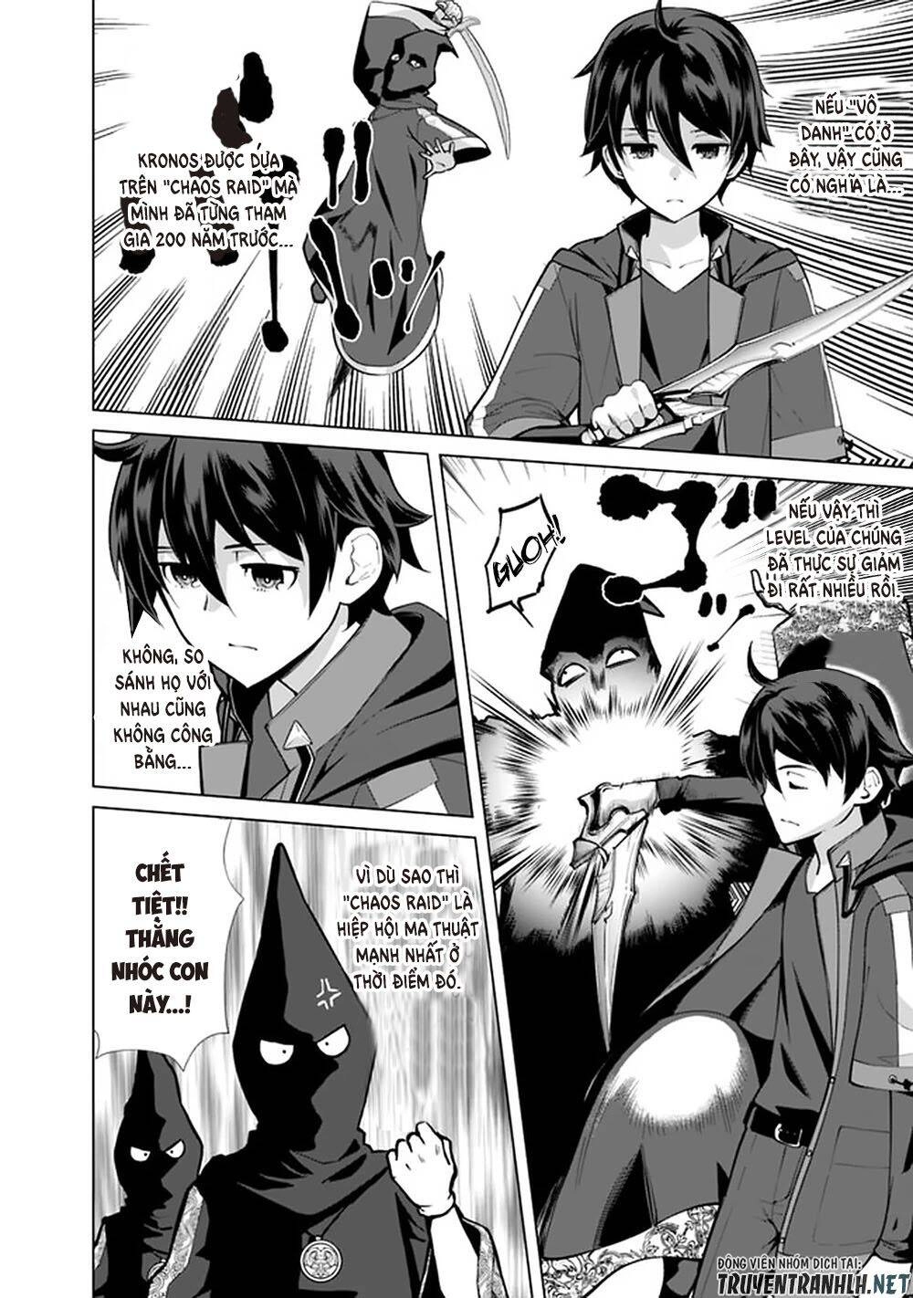 The Reincarnation Magician Of The Inferior Eyes Chapter 51 - 7