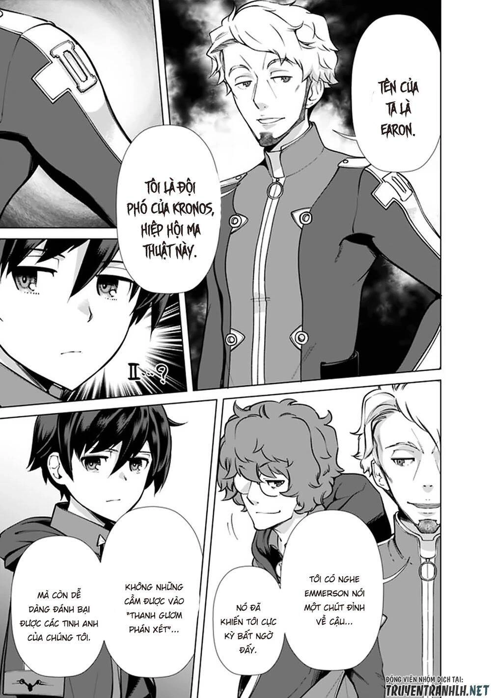 The Reincarnation Magician Of The Inferior Eyes Chapter 51 - 14