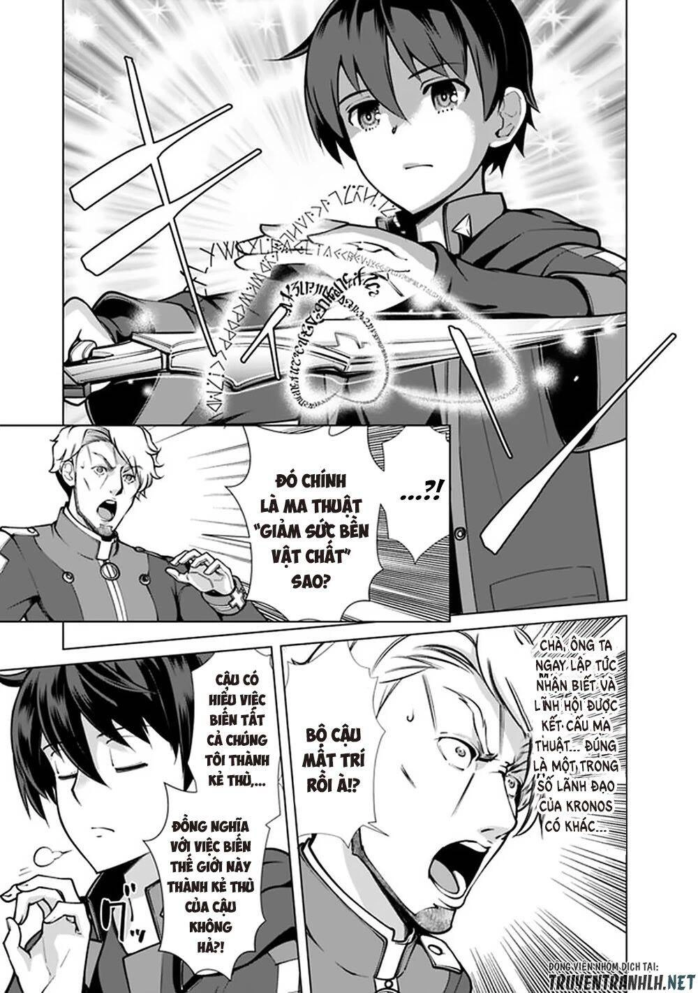 The Reincarnation Magician Of The Inferior Eyes Chapter 51 - 18