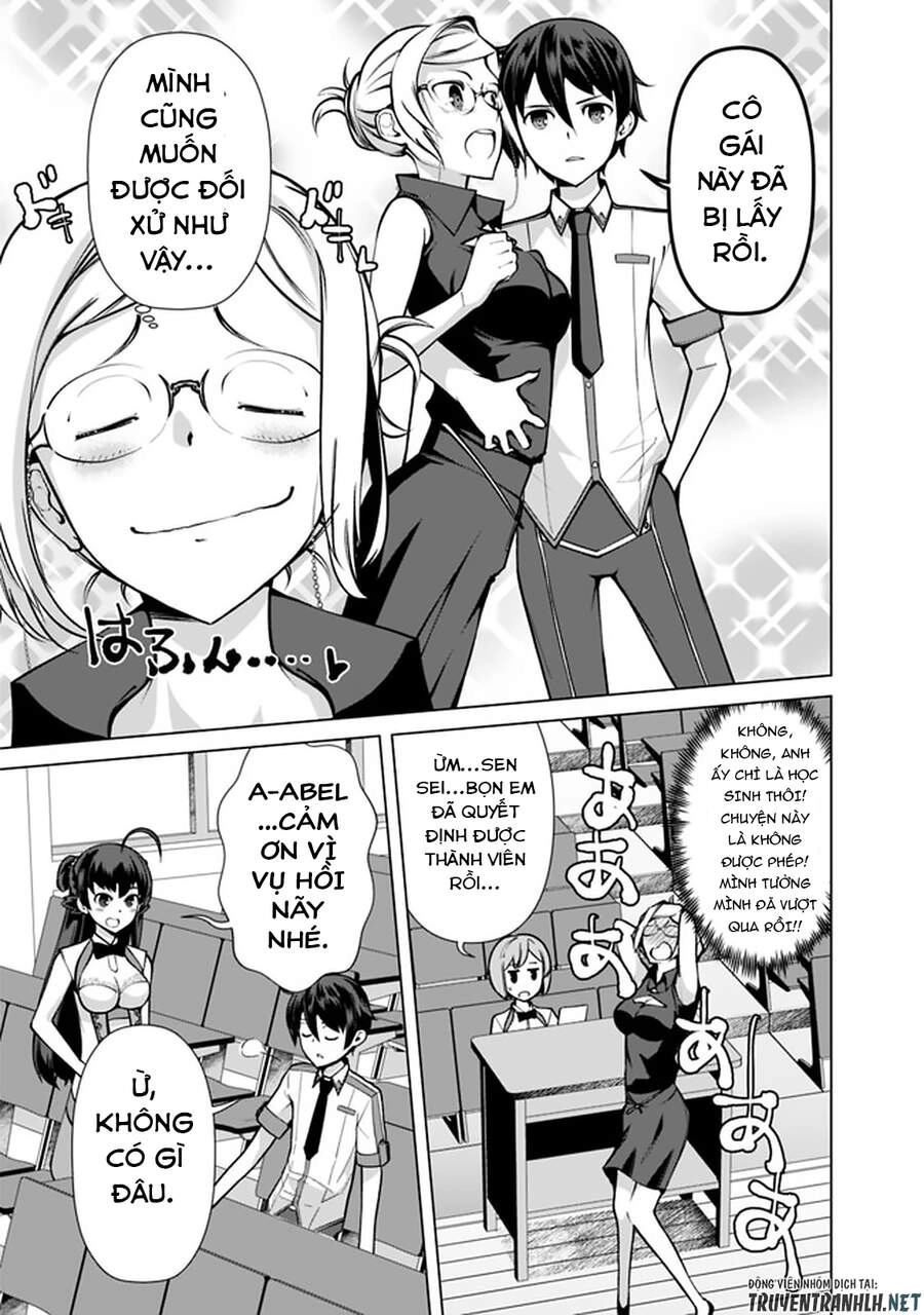 The Reincarnation Magician Of The Inferior Eyes Chapter 53 - 21