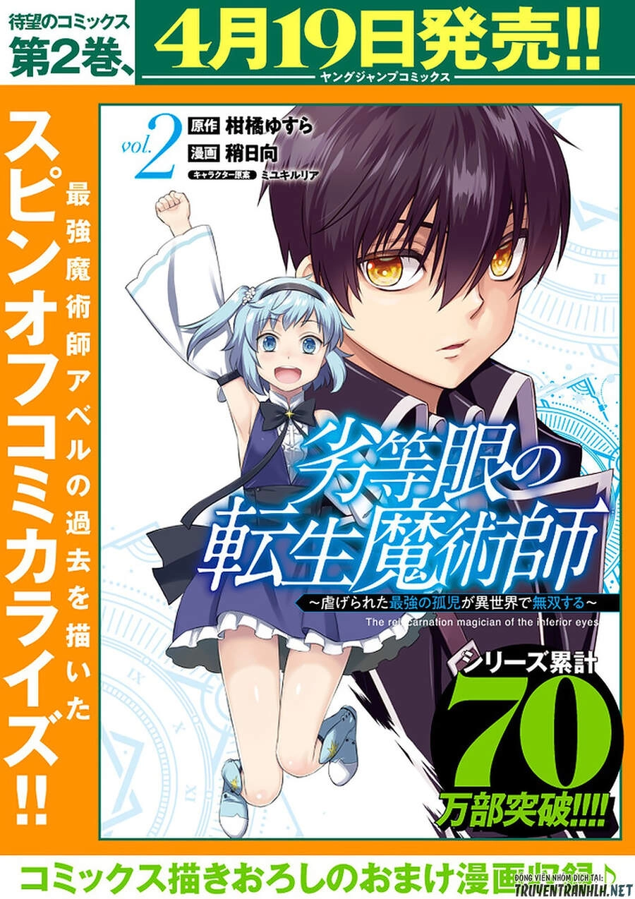 The Reincarnation Magician Of The Inferior Eyes Chapter 53 - 25