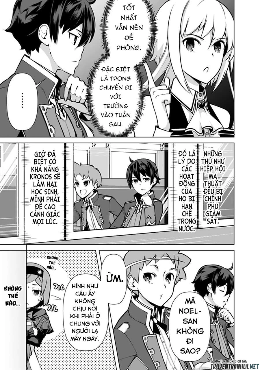 The Reincarnation Magician Of The Inferior Eyes Chapter 54 - 5