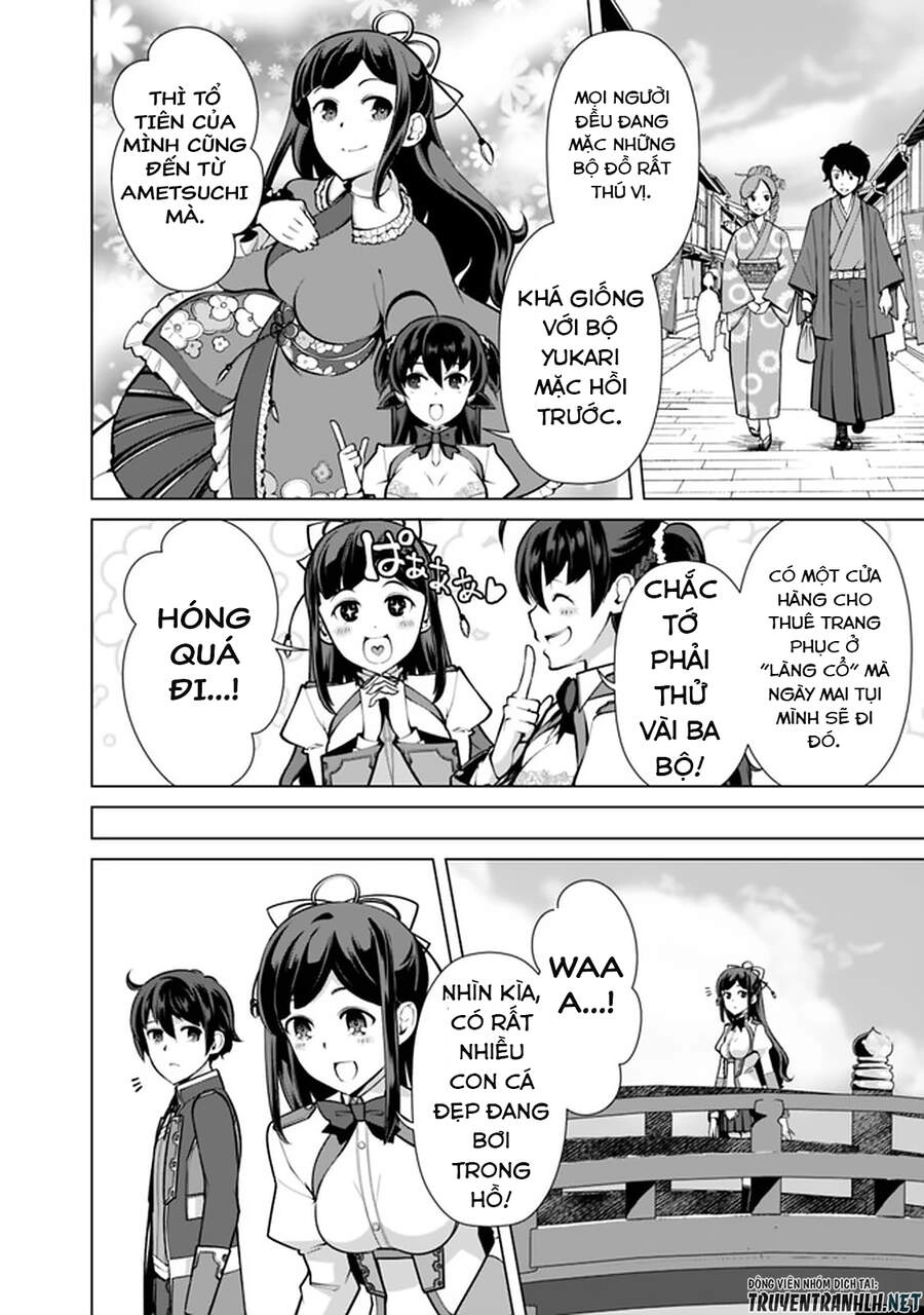 The Reincarnation Magician Of The Inferior Eyes Chapter 54 - 14