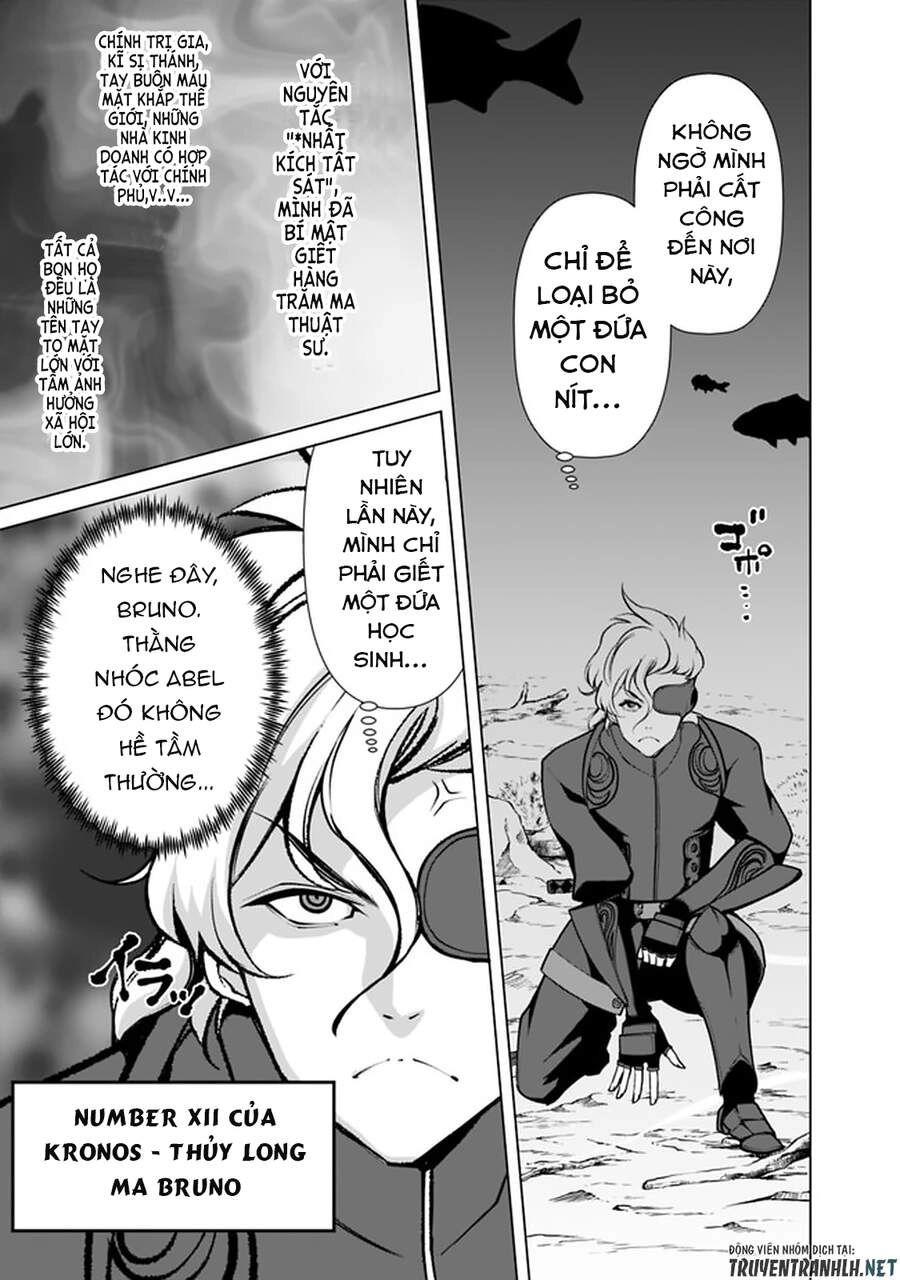 The Reincarnation Magician Of The Inferior Eyes Chapter 54 - 17