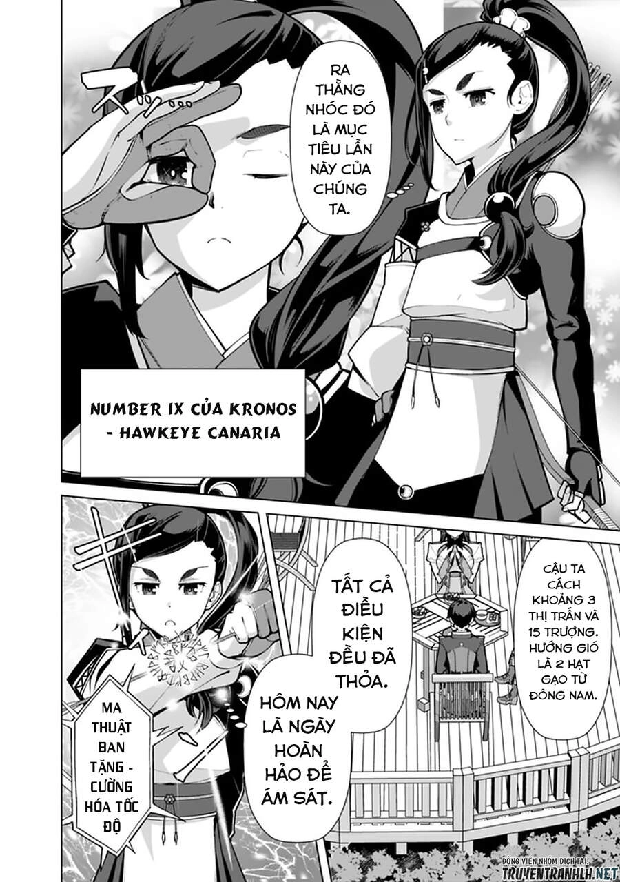 The Reincarnation Magician Of The Inferior Eyes Chapter 55 - 6