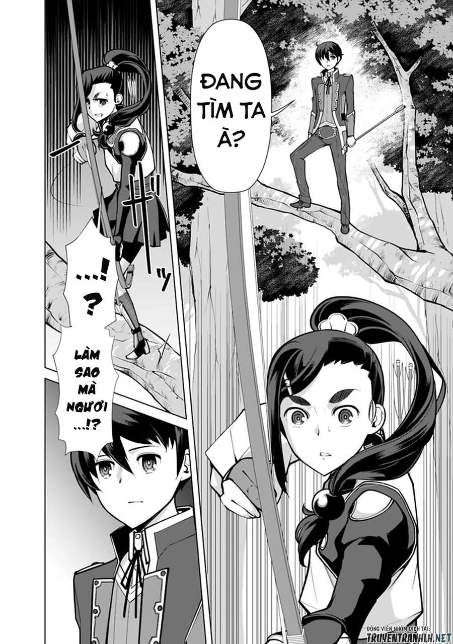 The Reincarnation Magician Of The Inferior Eyes Chapter 55 - 16