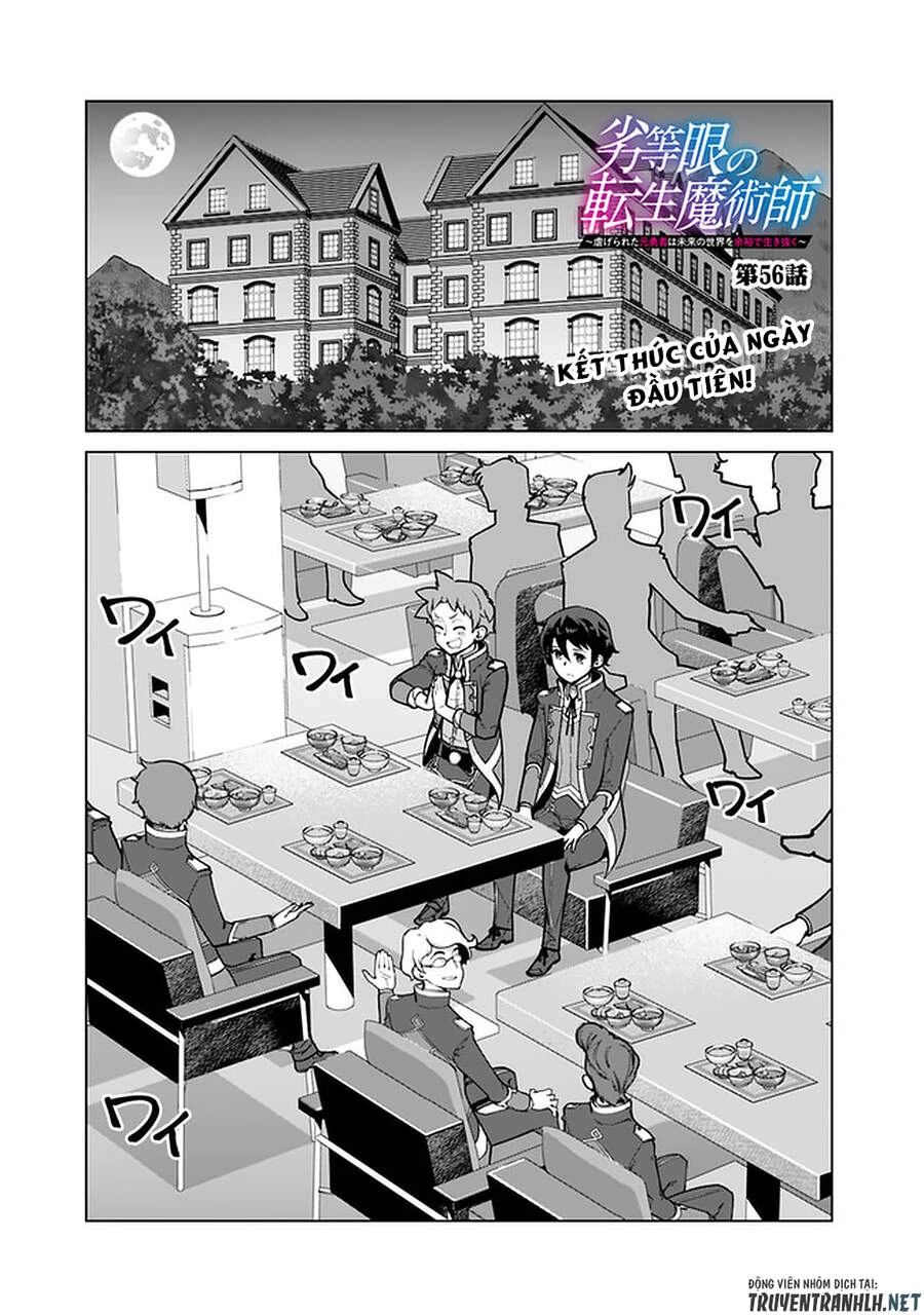 The Reincarnation Magician Of The Inferior Eyes Chapter 56 - 3