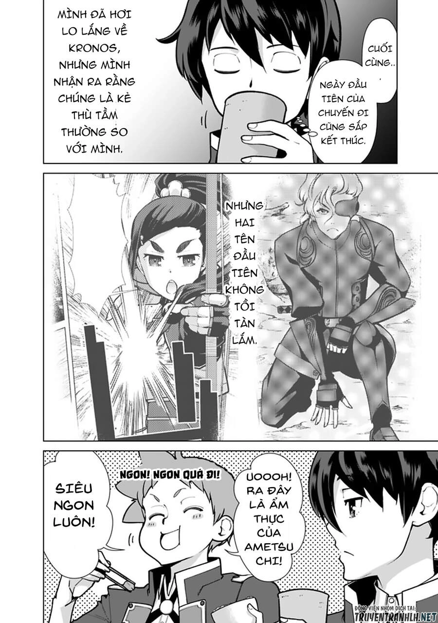 The Reincarnation Magician Of The Inferior Eyes Chapter 56 - 4