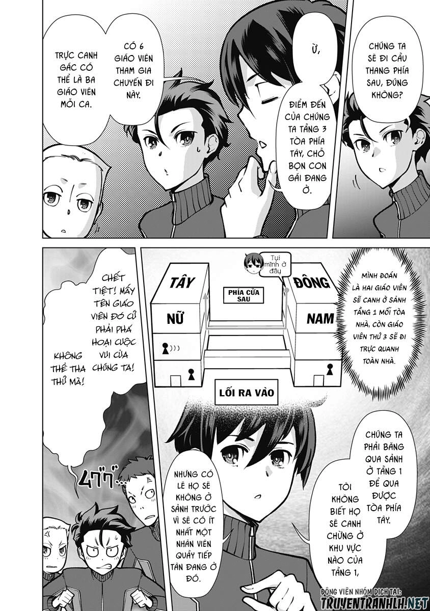 The Reincarnation Magician Of The Inferior Eyes Chapter 57 - 4