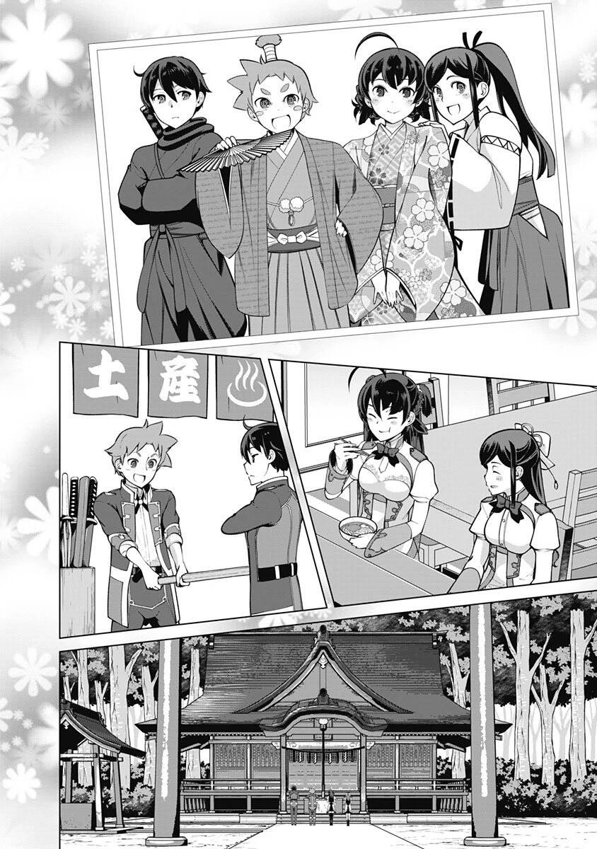 The Reincarnation Magician Of The Inferior Eyes Chapter 60 - 13