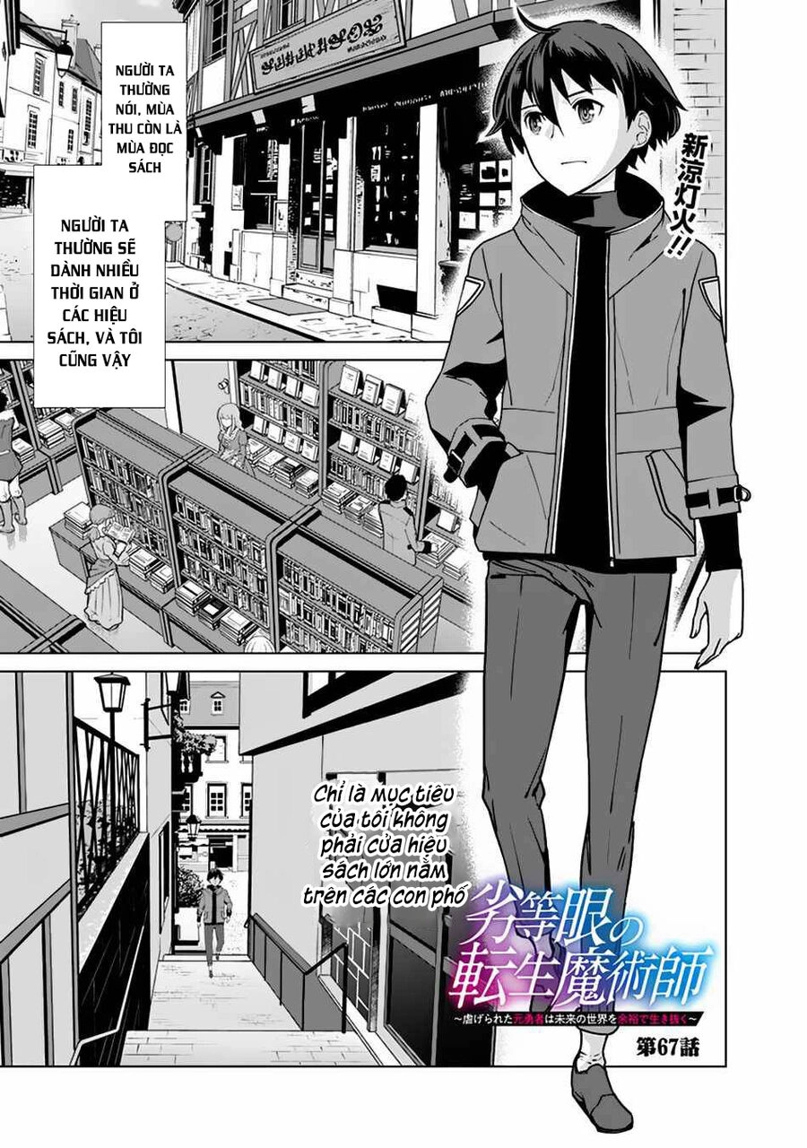 The Reincarnation Magician Of The Inferior Eyes Chapter 67 - 2