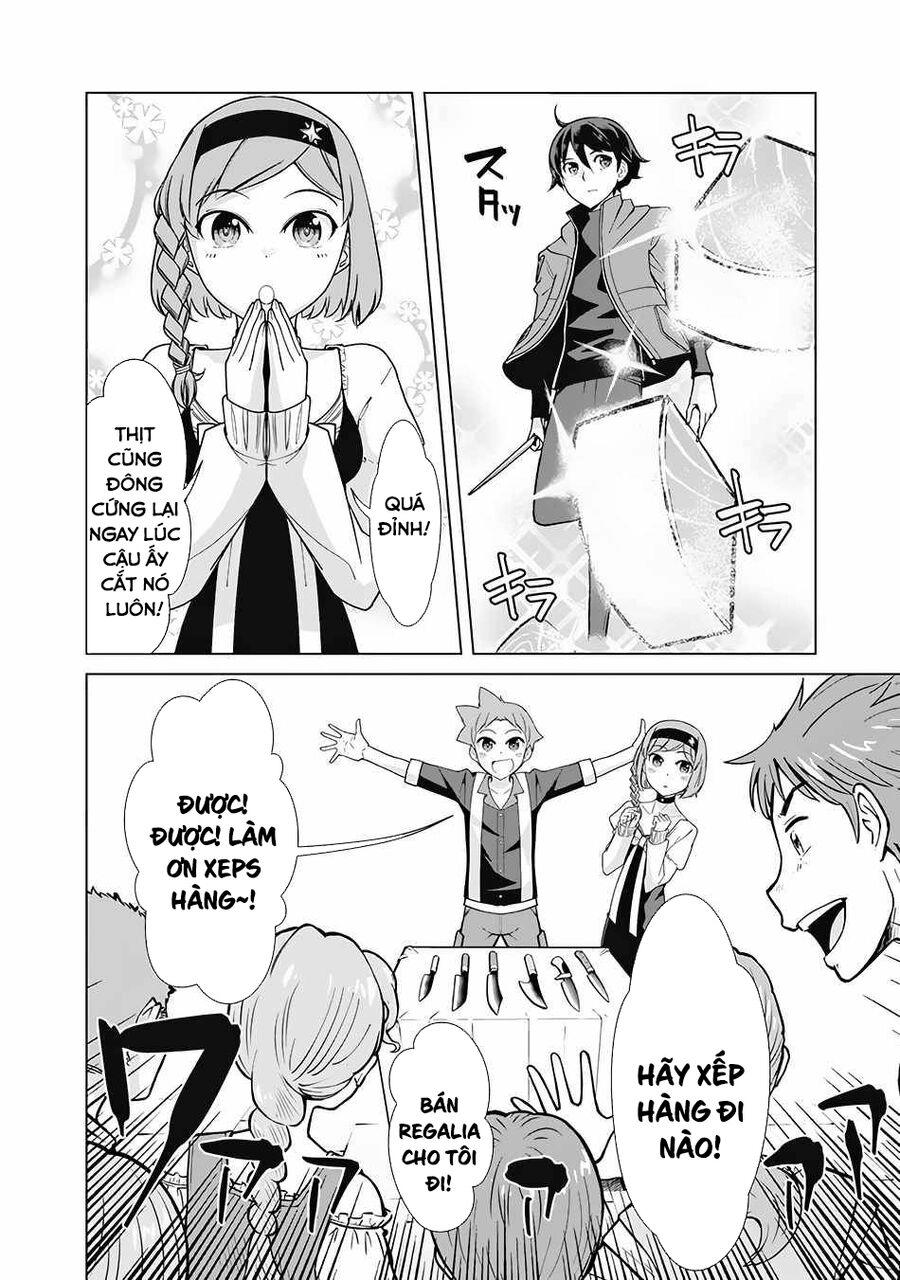 The Reincarnation Magician Of The Inferior Eyes Chapter 70 - 14