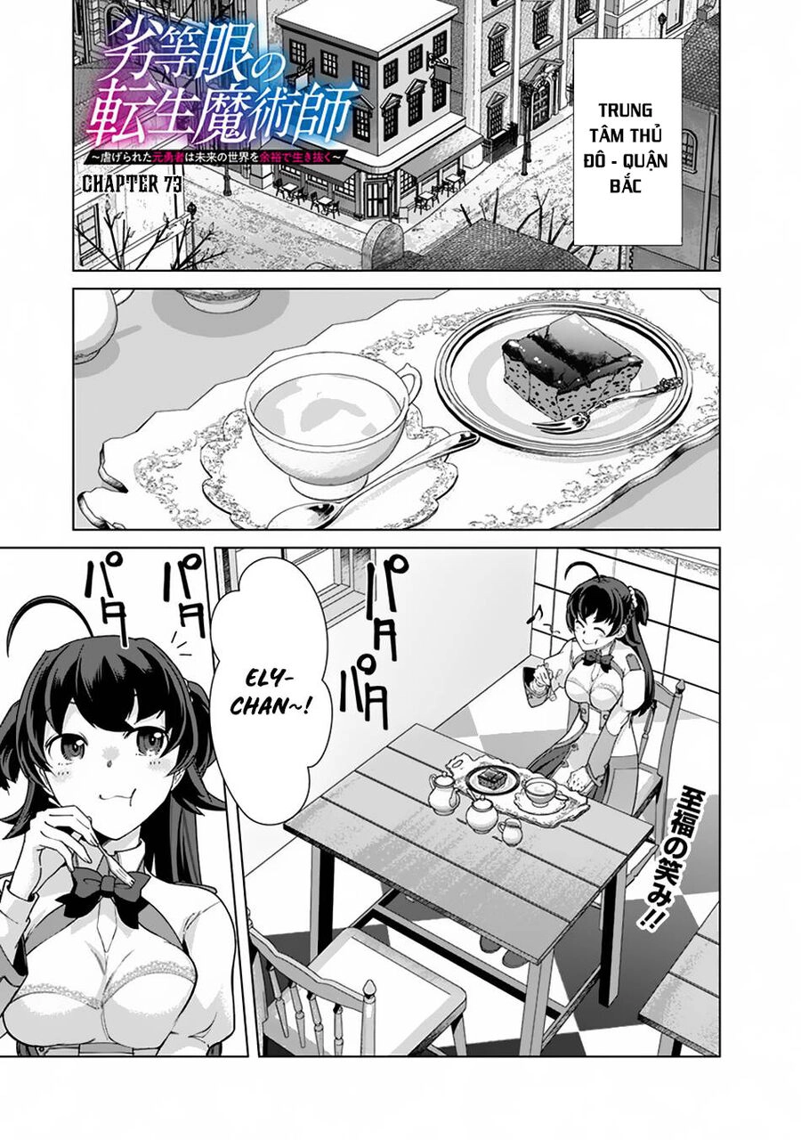 The Reincarnation Magician Of The Inferior Eyes Chapter 73 - 2