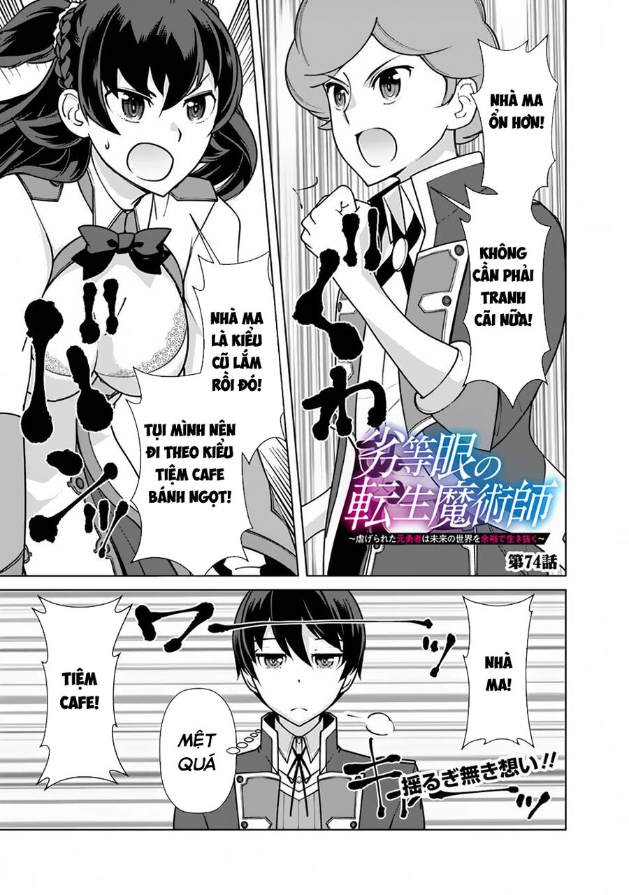 The Reincarnation Magician Of The Inferior Eyes Chapter 74 - 2