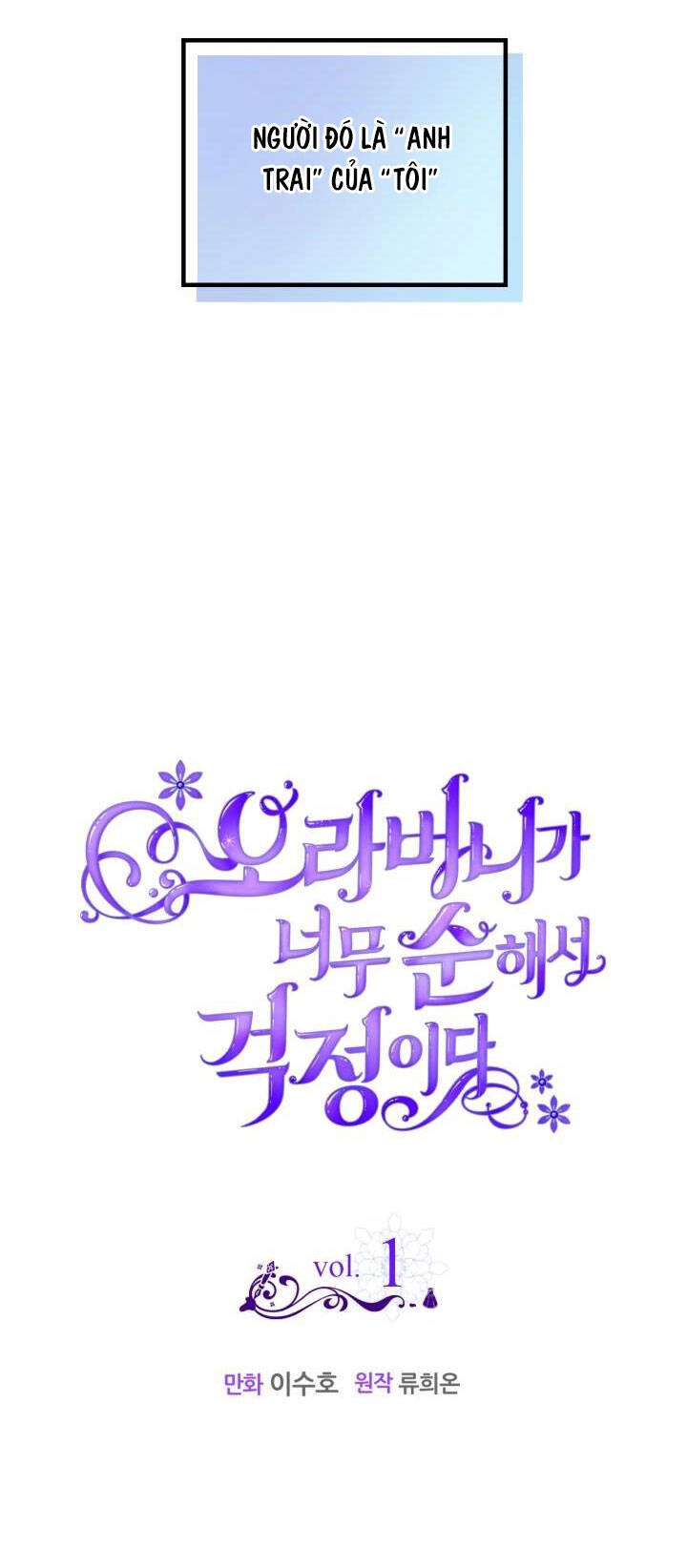 Anh Trai Tôi Quá Hiền Lành Làm Tôi Lo Lắng Ghê Chapter 1 - 21