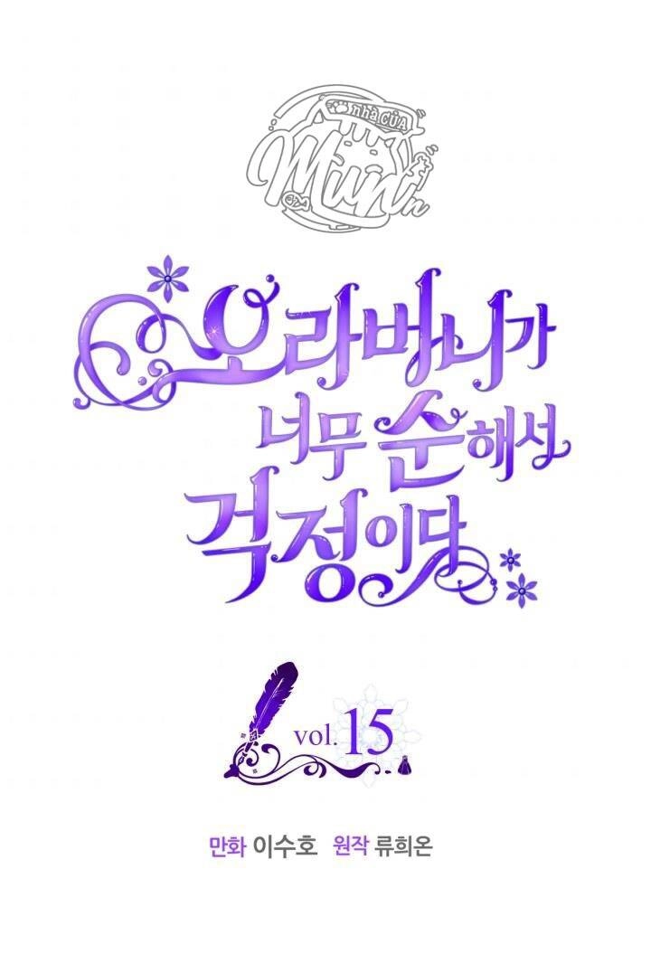 Anh Trai Tôi Quá Hiền Lành Làm Tôi Lo Lắng Ghê Chapter 15 - 1