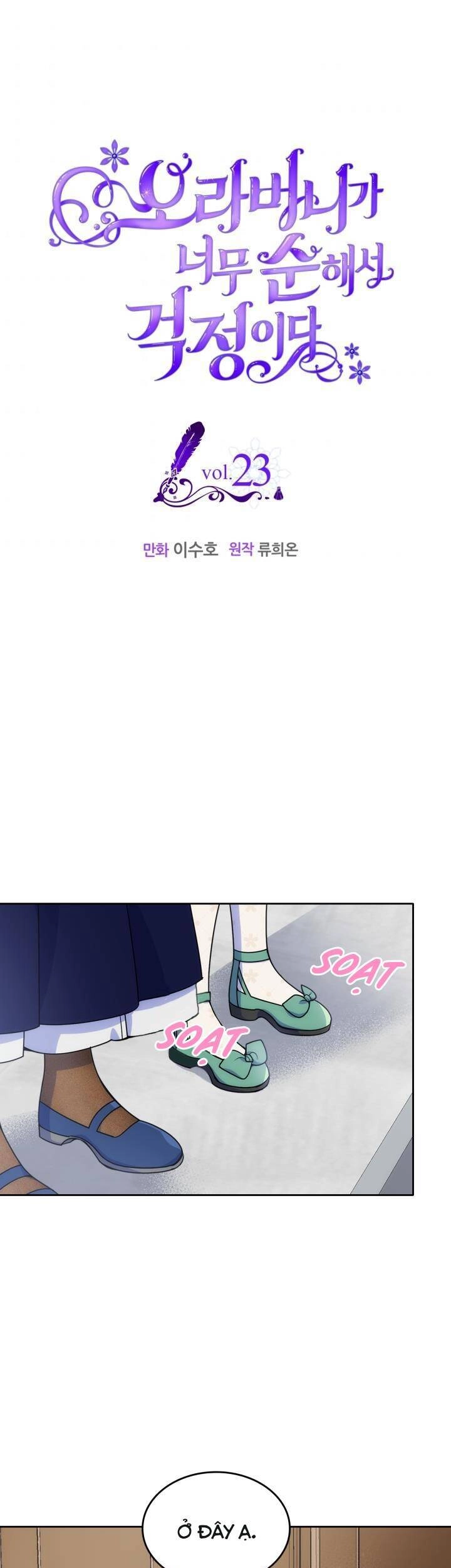 Anh Trai Tôi Quá Hiền Lành Làm Tôi Lo Lắng Ghê Chapter 23 - 1