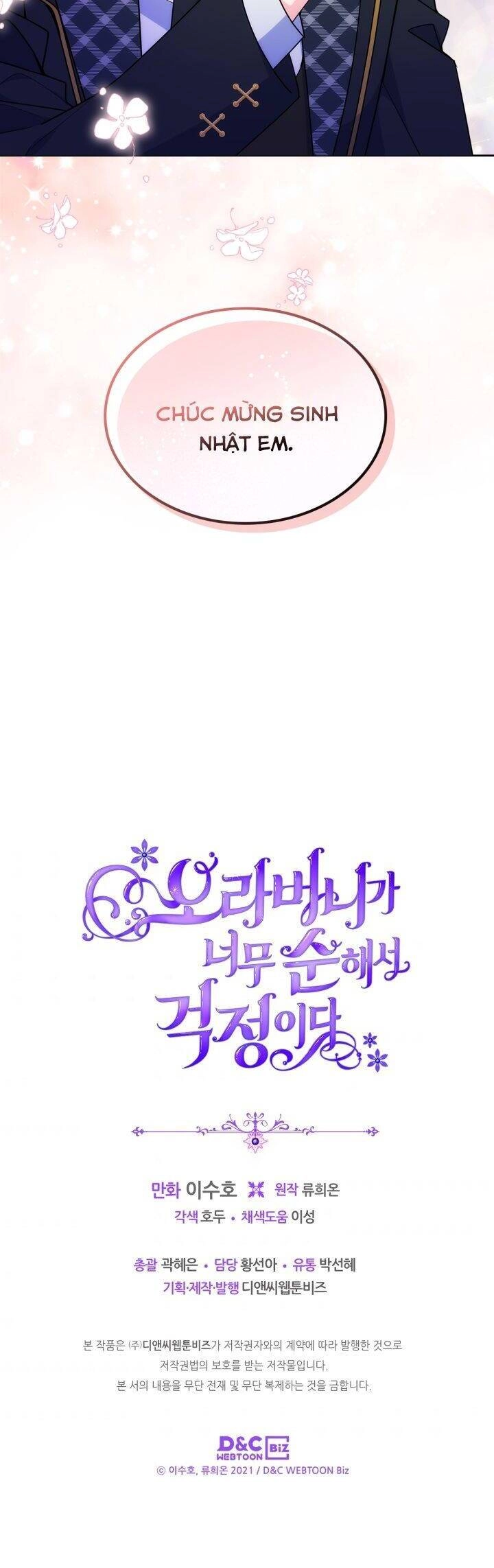 Anh Trai Tôi Quá Hiền Lành Làm Tôi Lo Lắng Ghê Chapter 25 - 42