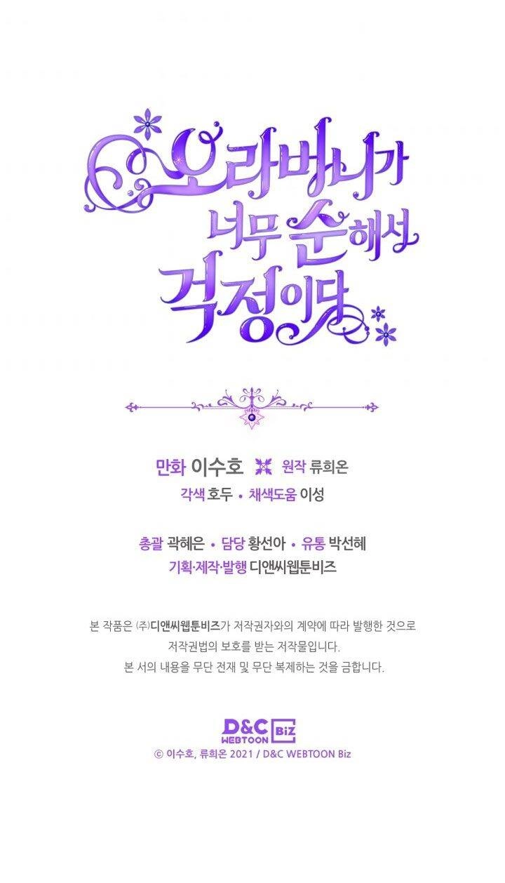 Anh Trai Tôi Quá Hiền Lành Làm Tôi Lo Lắng Ghê Chapter 31 - 52