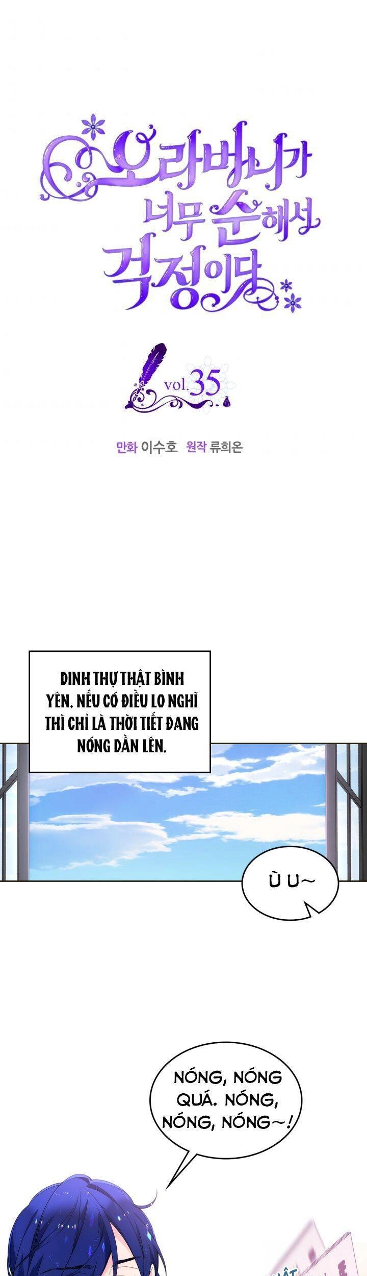 Anh Trai Tôi Quá Hiền Lành Làm Tôi Lo Lắng Ghê Chapter 35 - 1