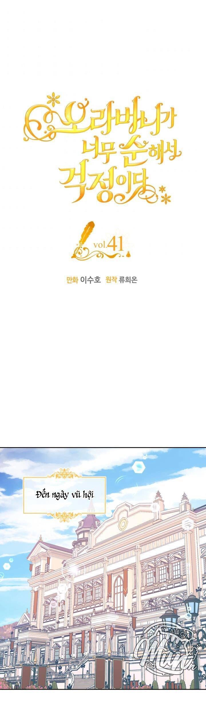 Anh Trai Tôi Quá Hiền Lành Làm Tôi Lo Lắng Ghê Chapter 41 - 1