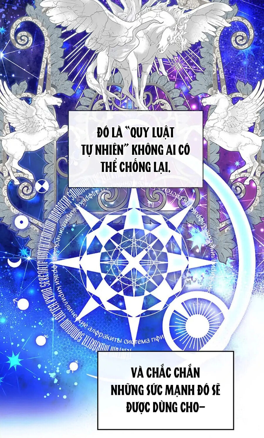 Anh Trai Tôi Quá Hiền Lành Làm Tôi Lo Lắng Ghê Chapter 69 - 6