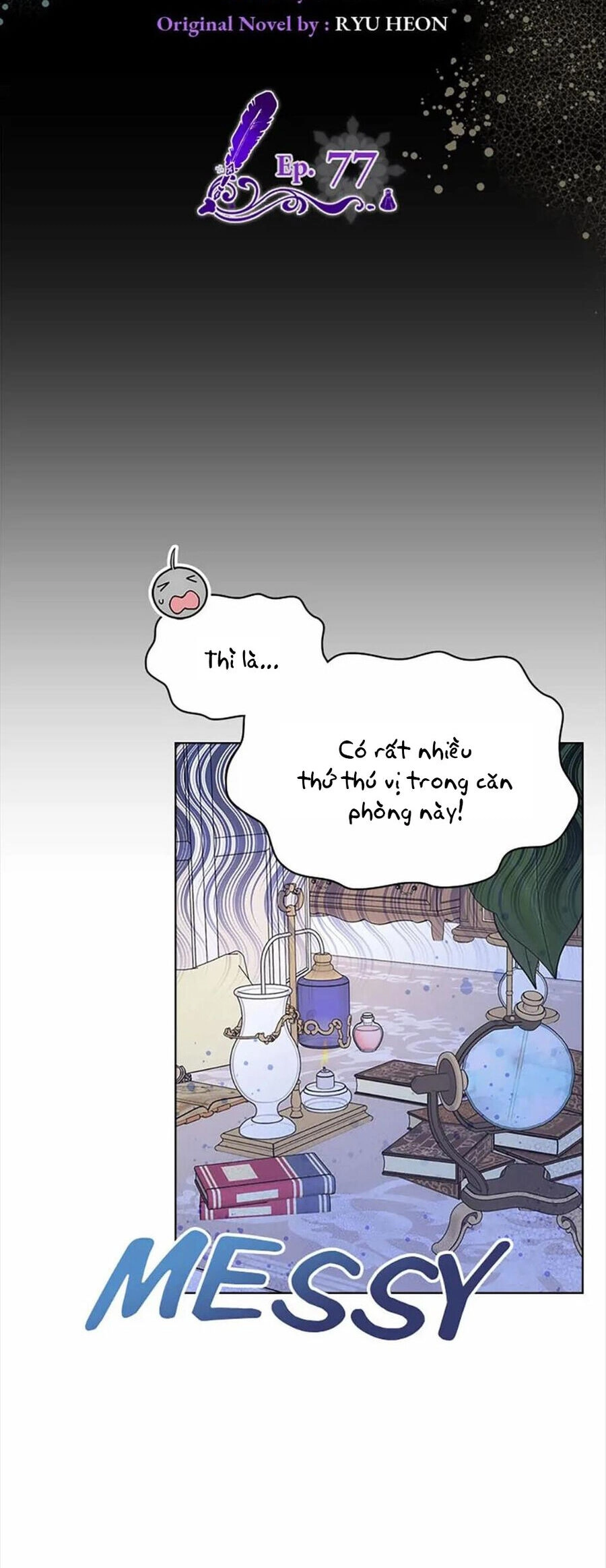 Anh Trai Tôi Quá Hiền Lành Làm Tôi Lo Lắng Ghê Chapter 77 - 24