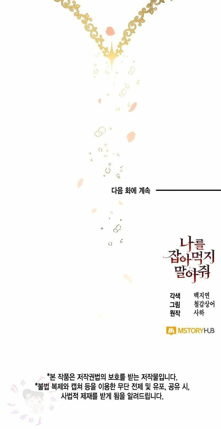 Xin Ngài Đừng Ăn Tôi. Chapter 1 - 26