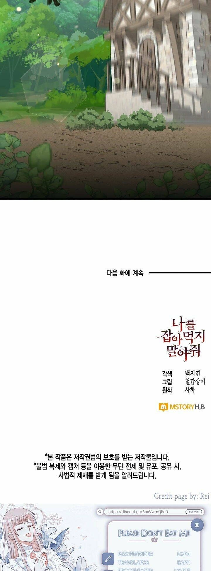 Xin Ngài Đừng Ăn Tôi. Chapter 3 - 27