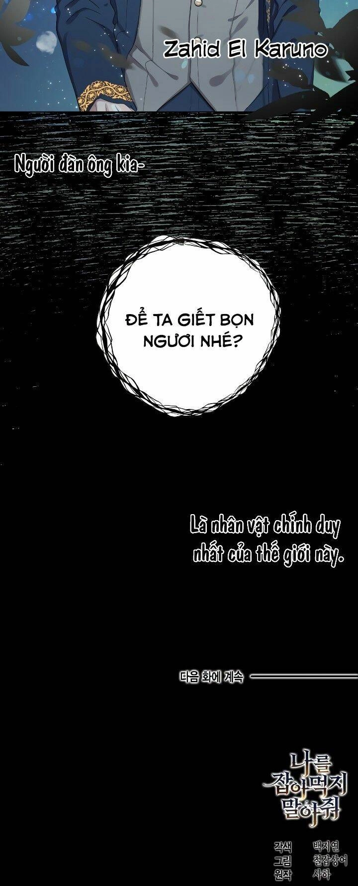 Xin Ngài Đừng Ăn Tôi. Chapter 4 - 30