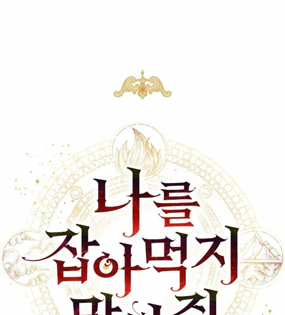 Xin Ngài Đừng Ăn Tôi. Chapter 7 - 4