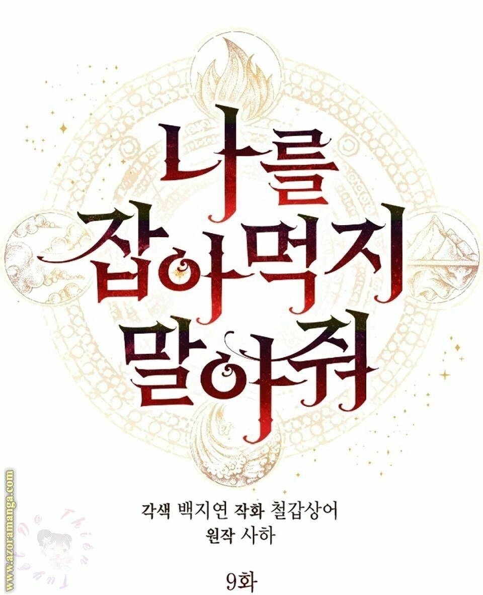 Xin Ngài Đừng Ăn Tôi. Chapter 9 - 12