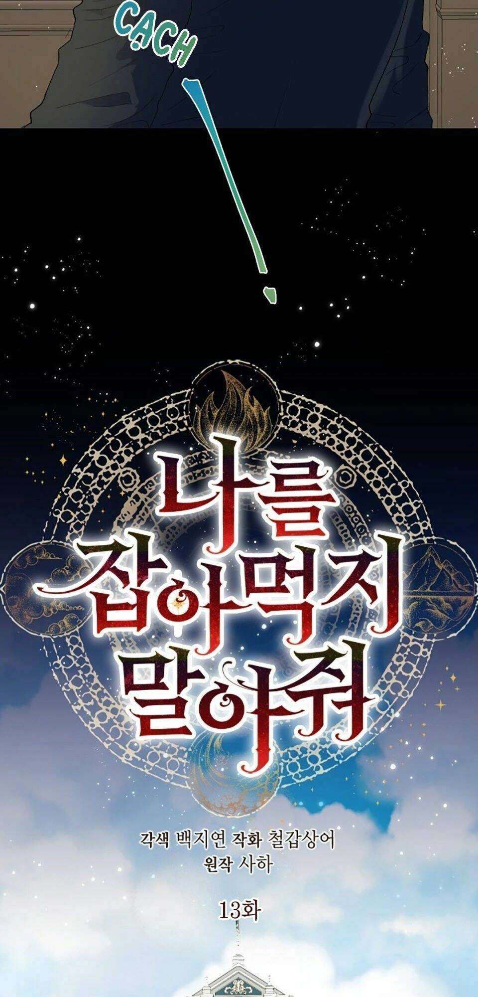 Xin Ngài Đừng Ăn Tôi. Chapter 13 - 20