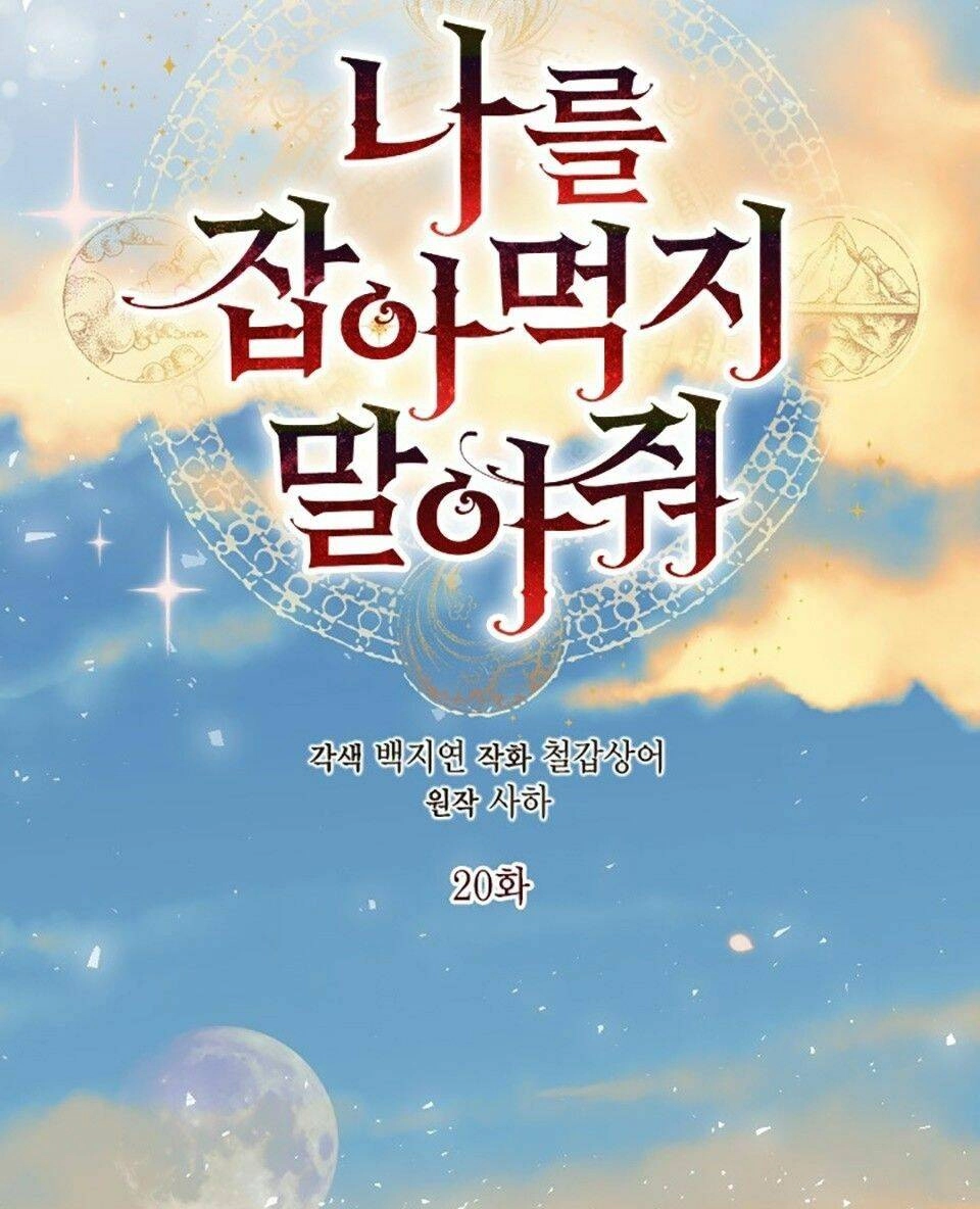 Xin Ngài Đừng Ăn Tôi. Chapter 20 - 18