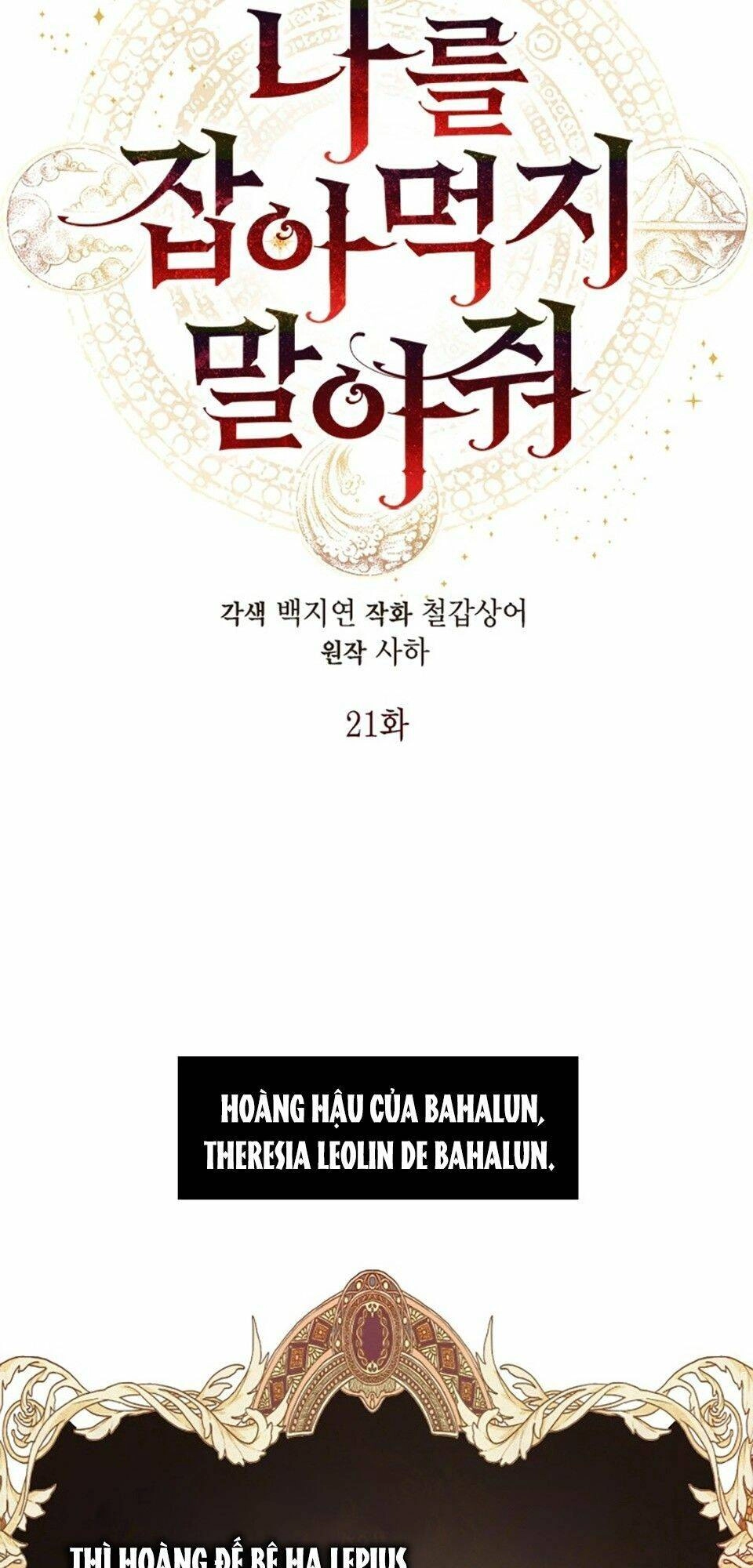 Xin Ngài Đừng Ăn Tôi. Chapter 21 - 17