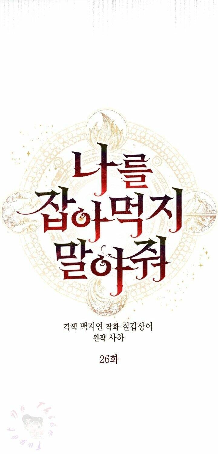 Xin Ngài Đừng Ăn Tôi. Chapter 26 - 16