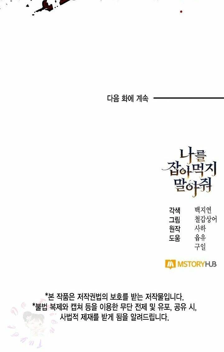 Xin Ngài Đừng Ăn Tôi. Chapter 26 - 51