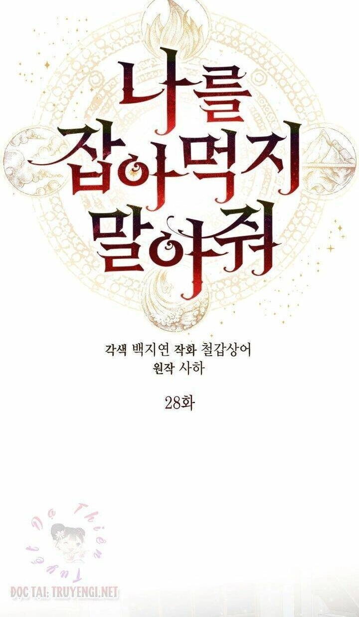 Xin Ngài Đừng Ăn Tôi. Chapter 28 - 7