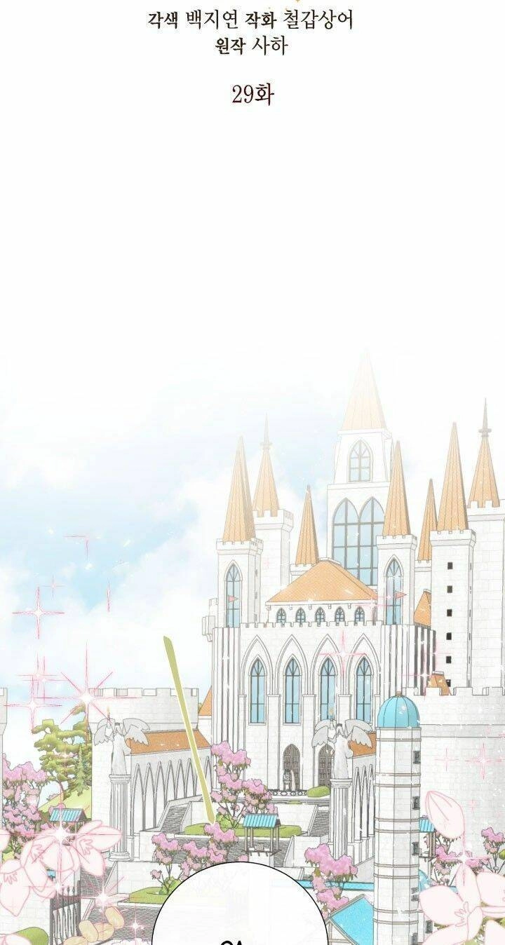 Xin Ngài Đừng Ăn Tôi. Chapter 29 - 21