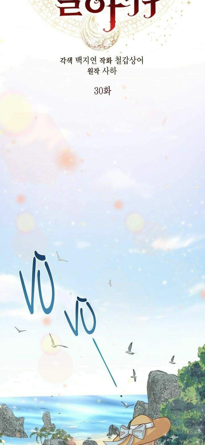 Xin Ngài Đừng Ăn Tôi. Chapter 30 - 10