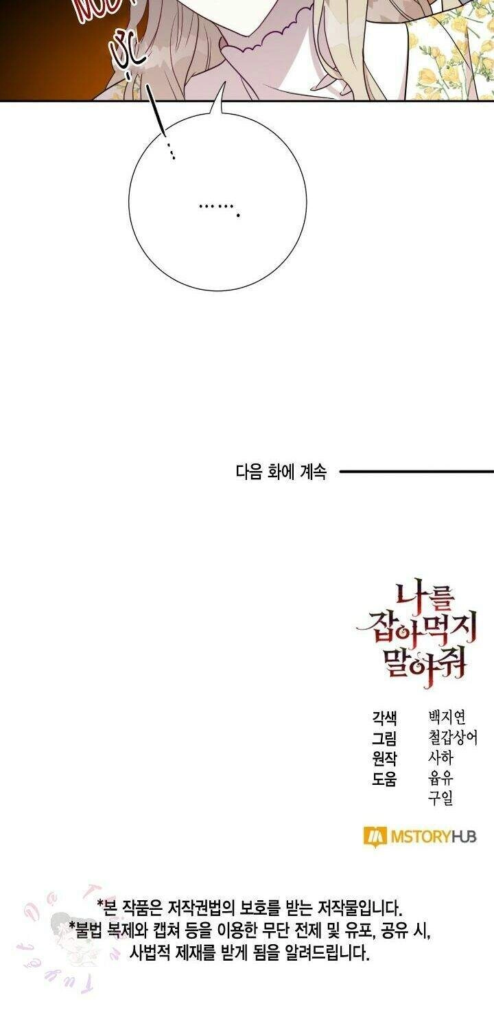 Xin Ngài Đừng Ăn Tôi. Chapter 30 - 54