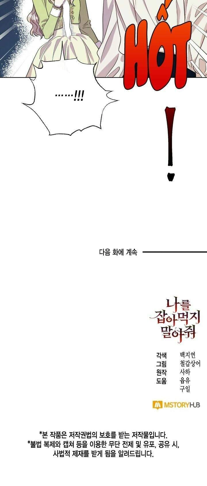 Xin Ngài Đừng Ăn Tôi. Chapter 33 - 54