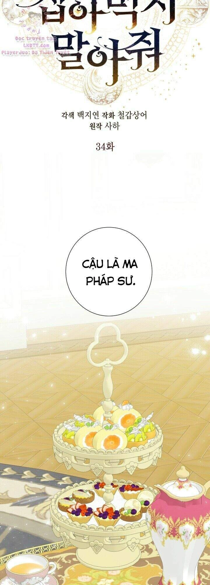 Xin Ngài Đừng Ăn Tôi. Chapter 34 - 8